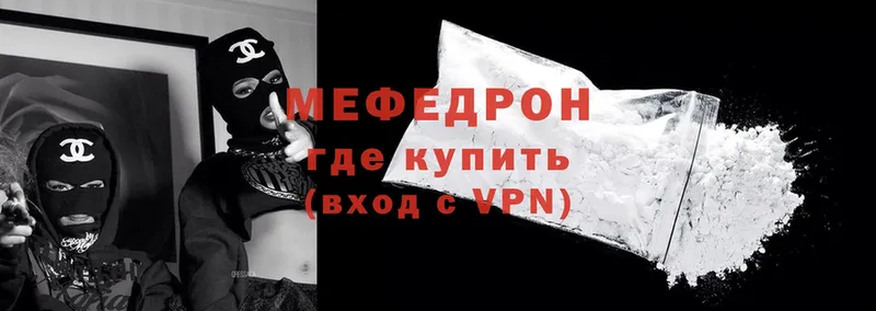 Что такое Балахна COCAIN  АМФЕТАМИН  ГАШИШ  Мефедрон  A-PVP 