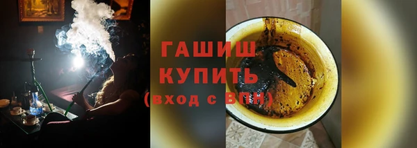 бошки Белокуриха