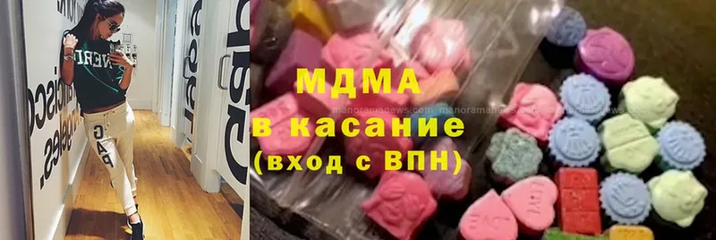 MDMA VHQ  shop наркотические препараты  Балахна 